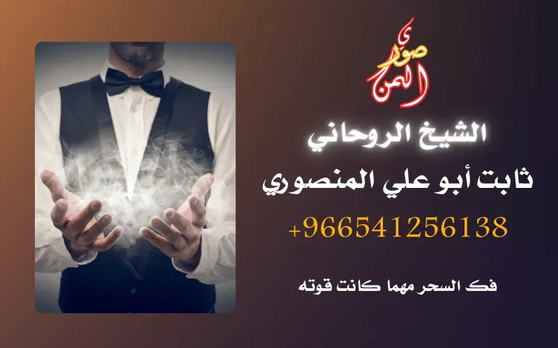 كشف روحاني فوري ودقيق